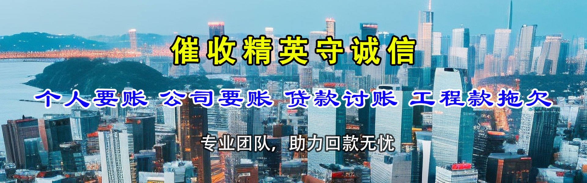 株洲收债公司