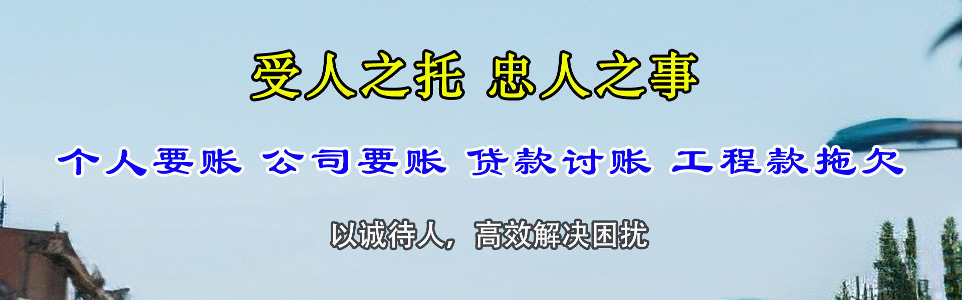 株洲清帐公司